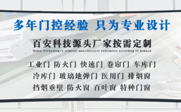 彬县明日谷雨|百安科技愿您拥有美好心情