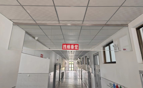 彬县挡烟垂壁安装高度标准详解|适应不同场所的防火需求